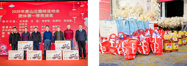 Sports Meeting Awards