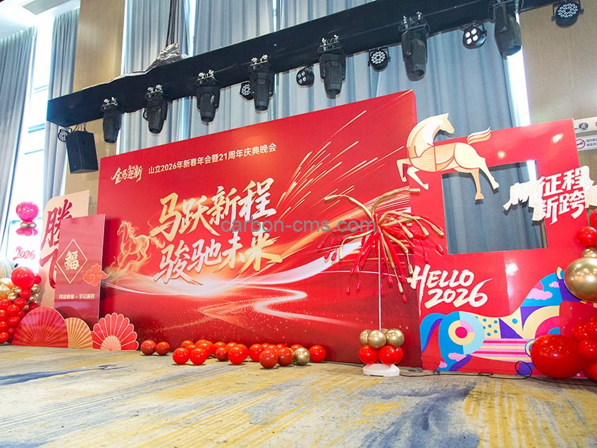 2026 Spring Festival Gala & 21st Anniversary Celebration Gala Comes to a Successful Conclusion